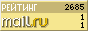 @Mail.ru